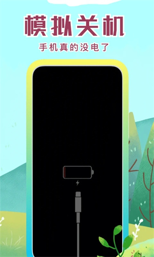 社恐快跑免费版图4