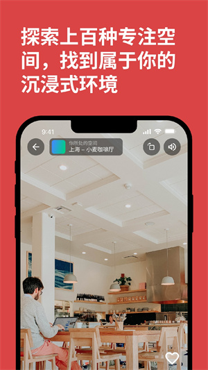 Keoplus课优空间最新版图1