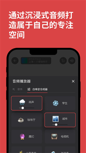 Keoplus课优空间最新版图2