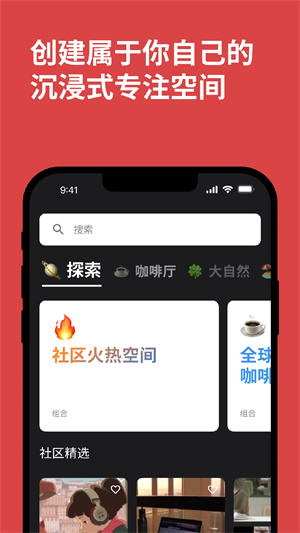 Keoplus课优空间最新版图3