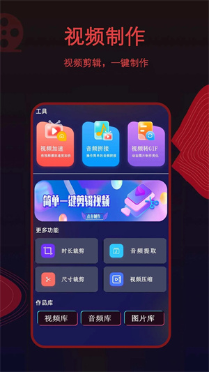 荐片手机版图4