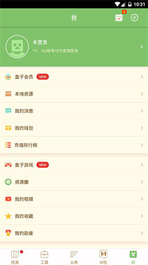 多玩我的世界盒子支持悬浮窗版图3
