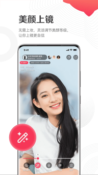 千聊講師app最新版