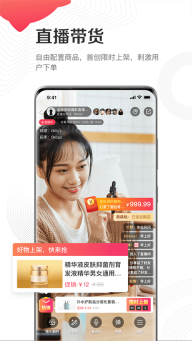 千聊講師app最新版