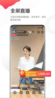 千聊講師app最新版