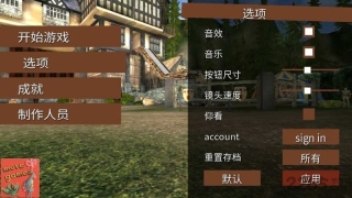 模擬山羊3安卓版