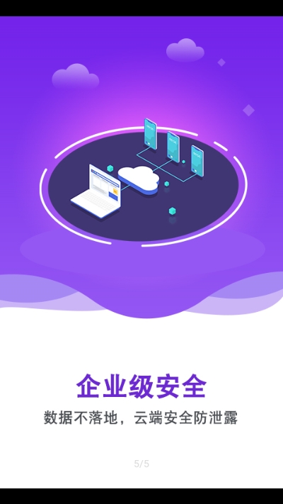 雙子星云手機(jī)官網(wǎng)版