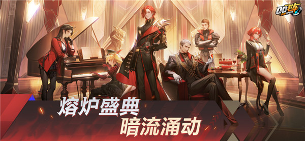 QQ飞车官方正版图1