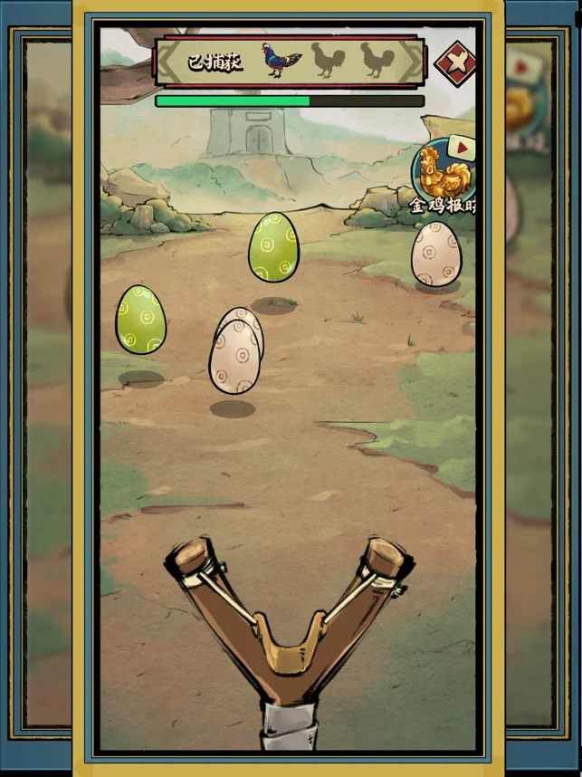 疯狂斗鸡场最新版图2