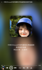 全民播放車機版