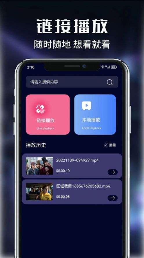 蝦皮影視剪輯手機版
