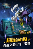 達(dá)爾文進化島手機版