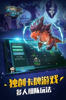 達(dá)爾文進化島手機版