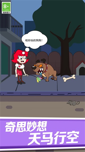 我的小可愛游戲免費版