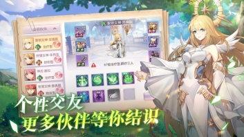 战鼓之翼手机版