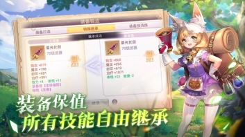 战鼓之翼手机版