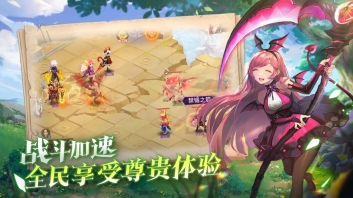战鼓之翼手机版