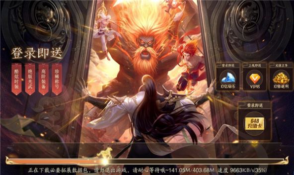 仙禁悠悠ol手游官網版