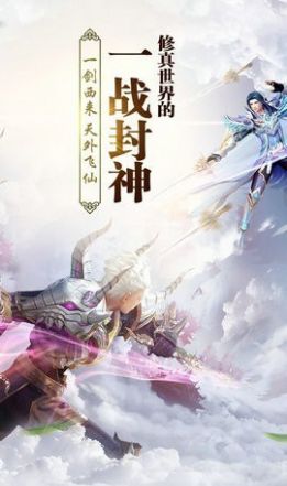 仙俠落日寺手機版