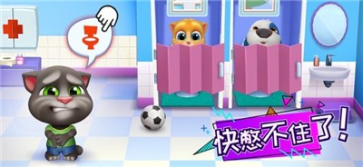 湯姆貓總動員手機版