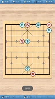 象棋巫師手機版