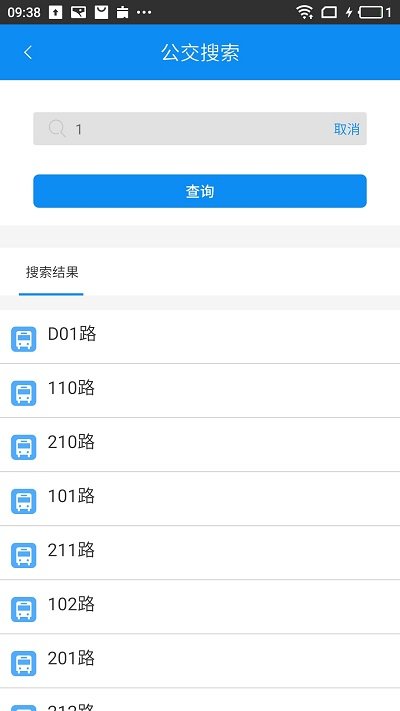 潛江公交最新版