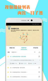 小學二年級數學手機版