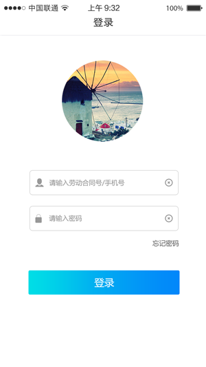 鐵軍e學堂最新版