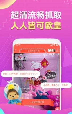 好夾聯盟商家版