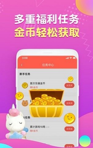 好夾聯盟商家版