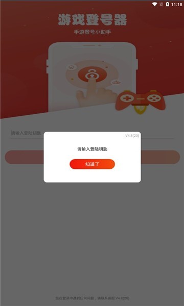 cc租號免費版