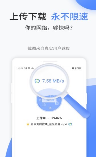 文叔叔app官方版