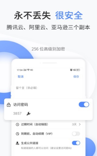 文叔叔app官方版