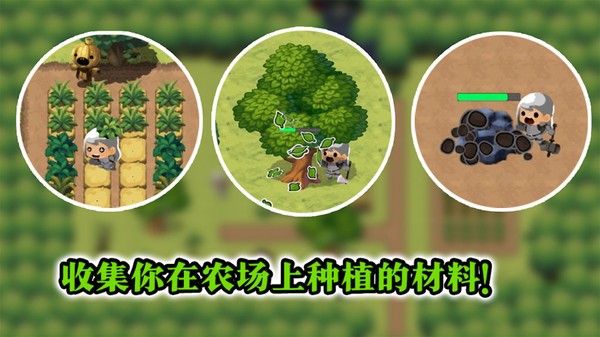 農(nóng)場模擬22手機(jī)版