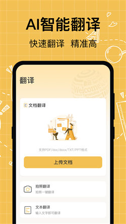 叮咚英語(yǔ)聽力提升版