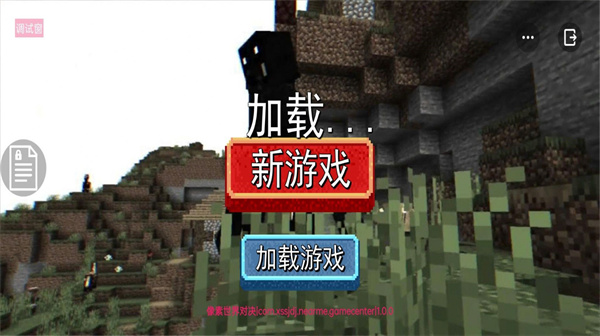 像素世界對決手機版