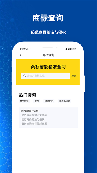 企查客源手機版