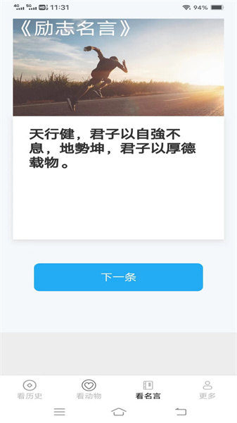聚看精靈app手機(jī)版