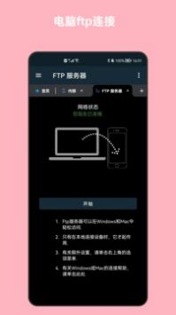 青木文件管理器手機版