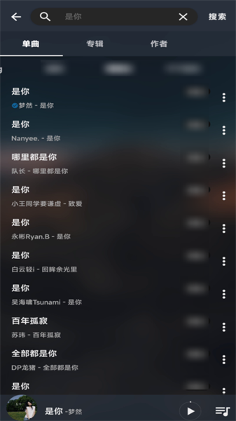 MusicFree最新版