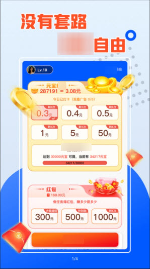 桃花短劇正版