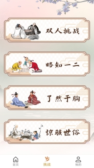 五子棋单机版