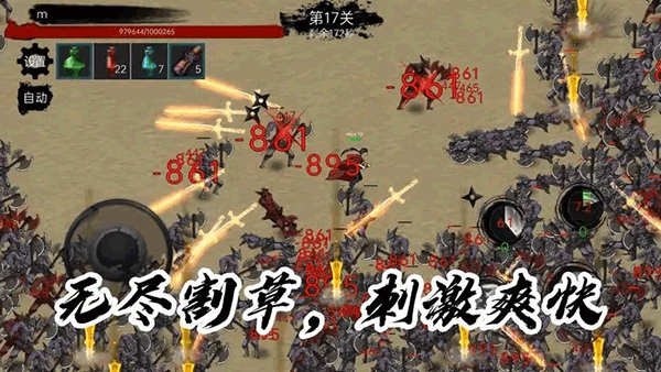 墨影劍心官網版