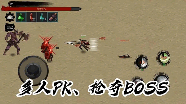 墨影劍心官網版
