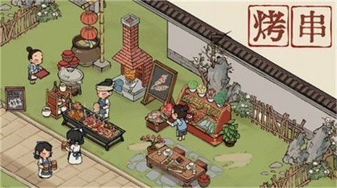 街邊小攤游戲