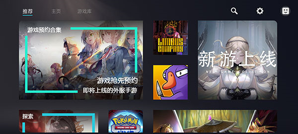 Kuyo加速器免費(fèi)版