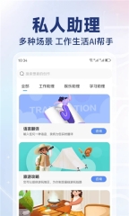 AI寫作猿手機版