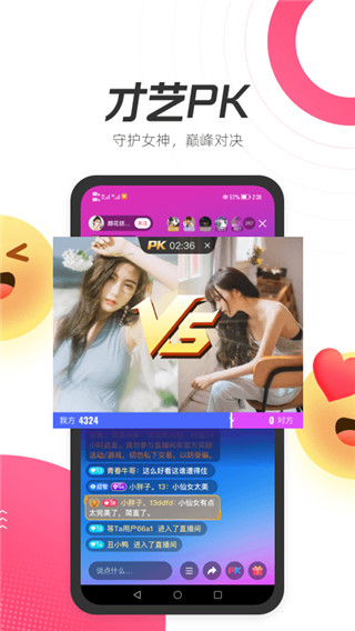 等Ta極速版
