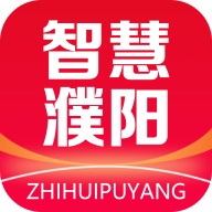 智慧濮阳app官网版