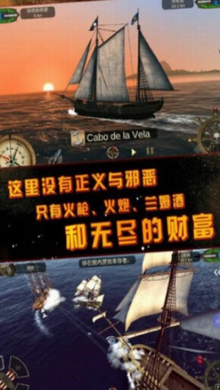 深海狩猎者图1